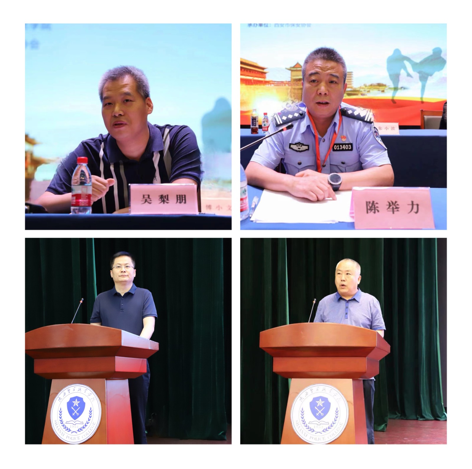 1693190567104.jpg 微信图片_20230828103639.jpg