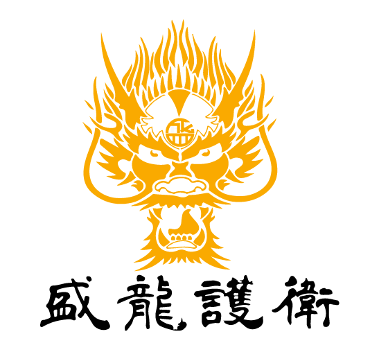 盛龙1.png