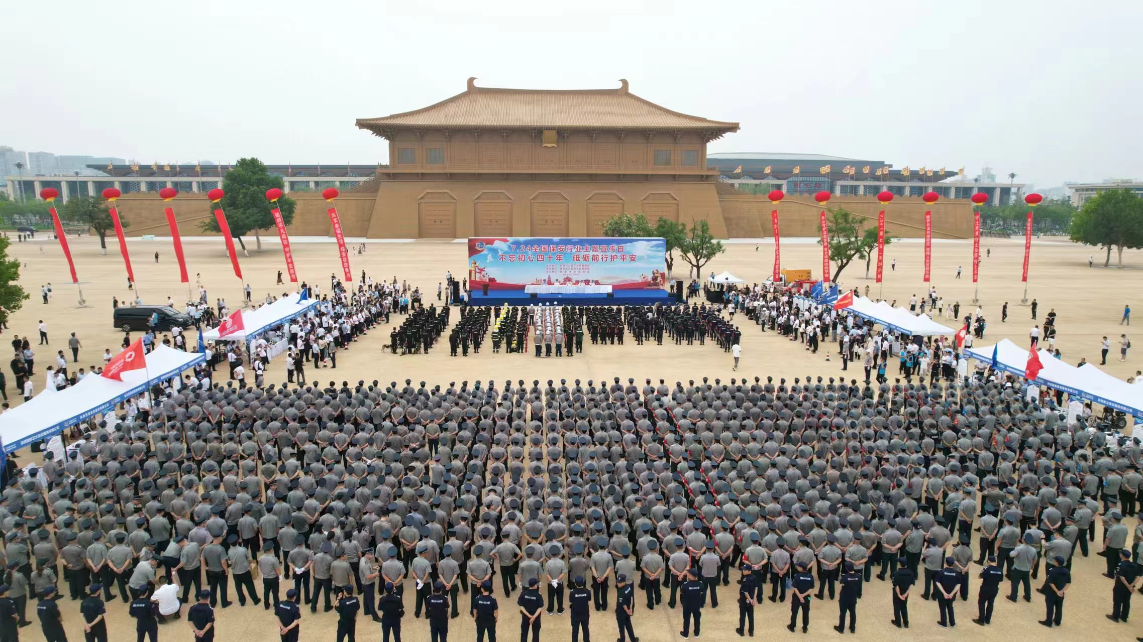 1721811499706.jpg 微信图片_20240724150301.jpg