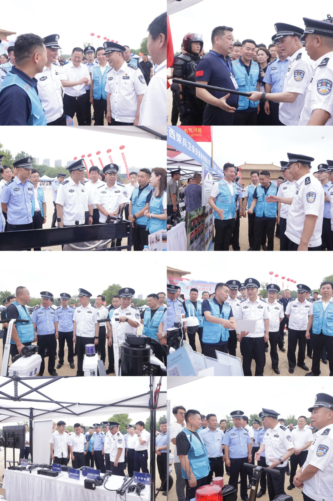 1721811616914.jpg 微信图片_20240724151409.jpg